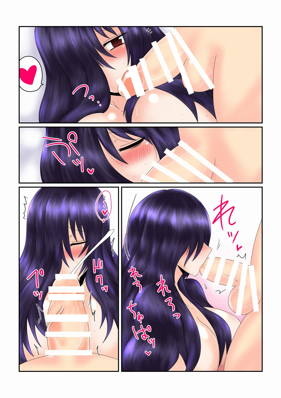 [Hroz] ゲームオーバー -湿地の魔王編- [DL版]