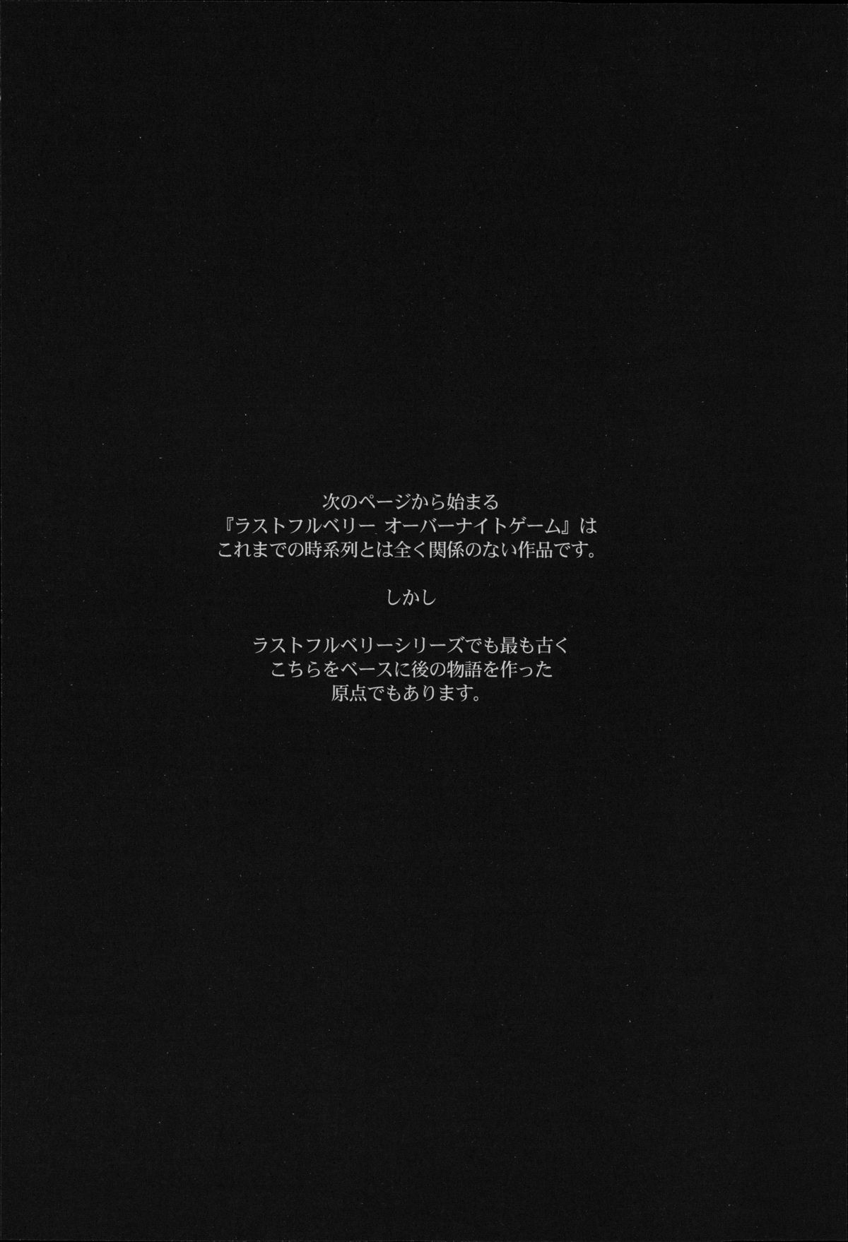 [三糸シド] 受精願望