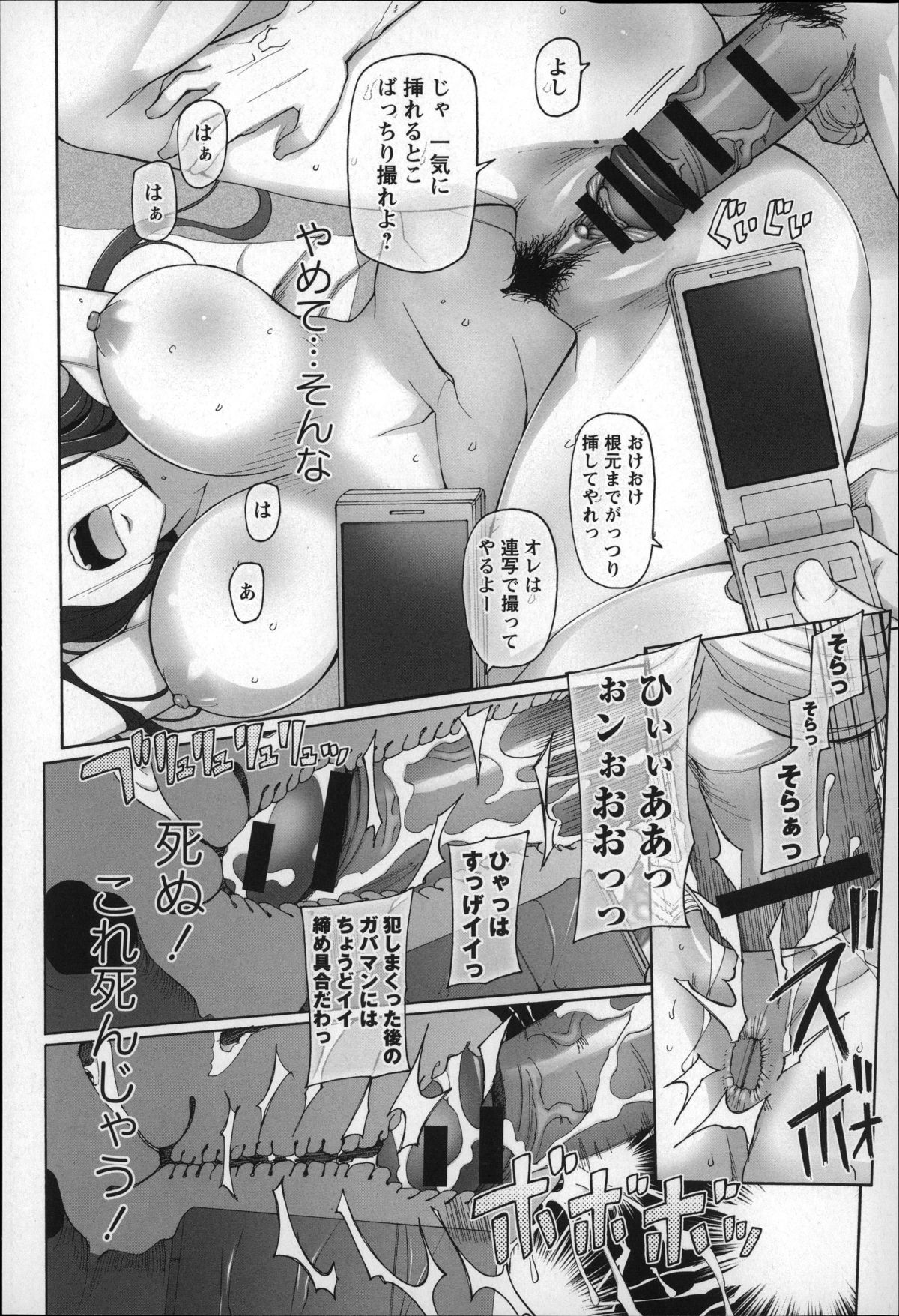 [三糸シド] 受精願望