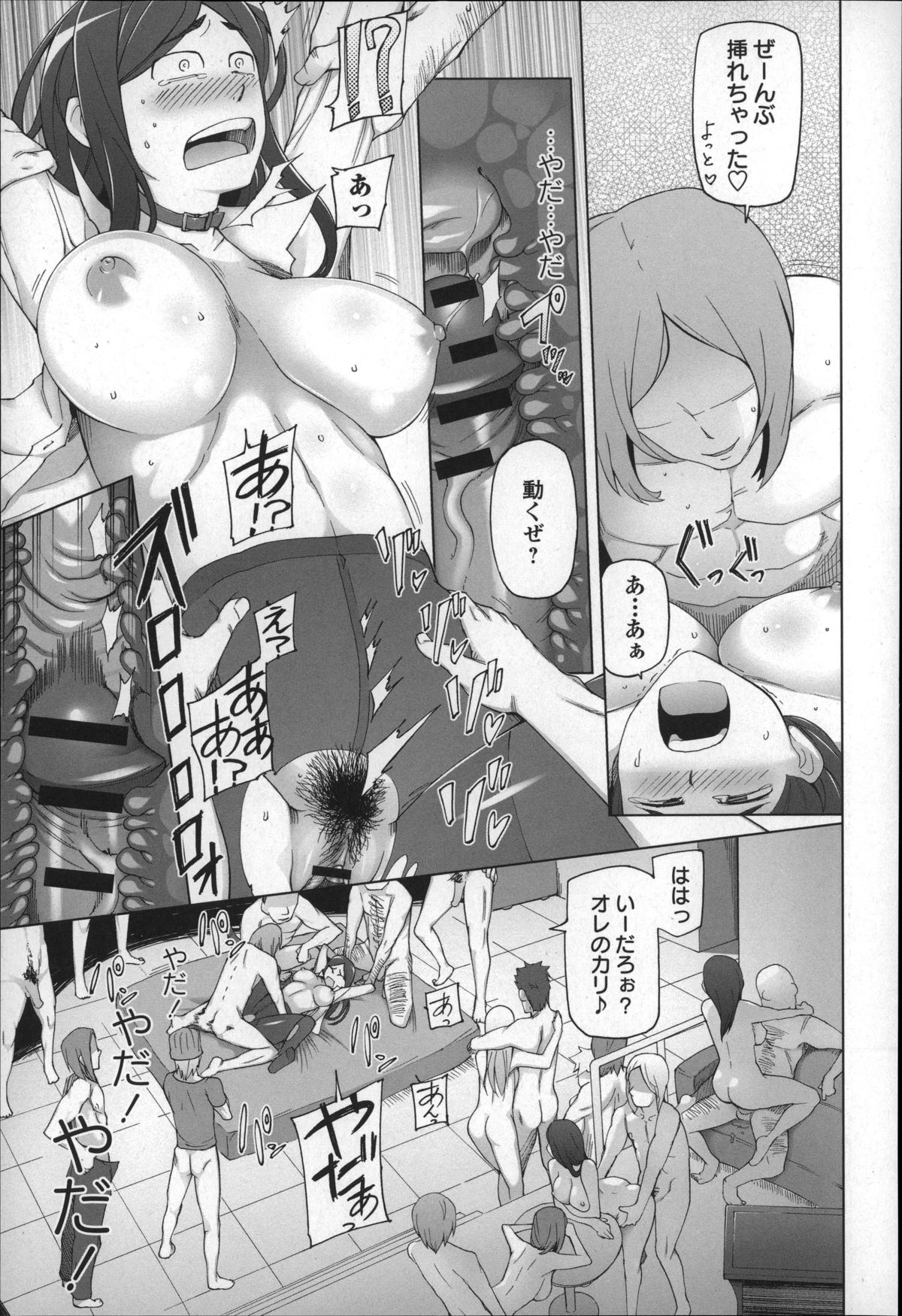 [三糸シド] 受精願望