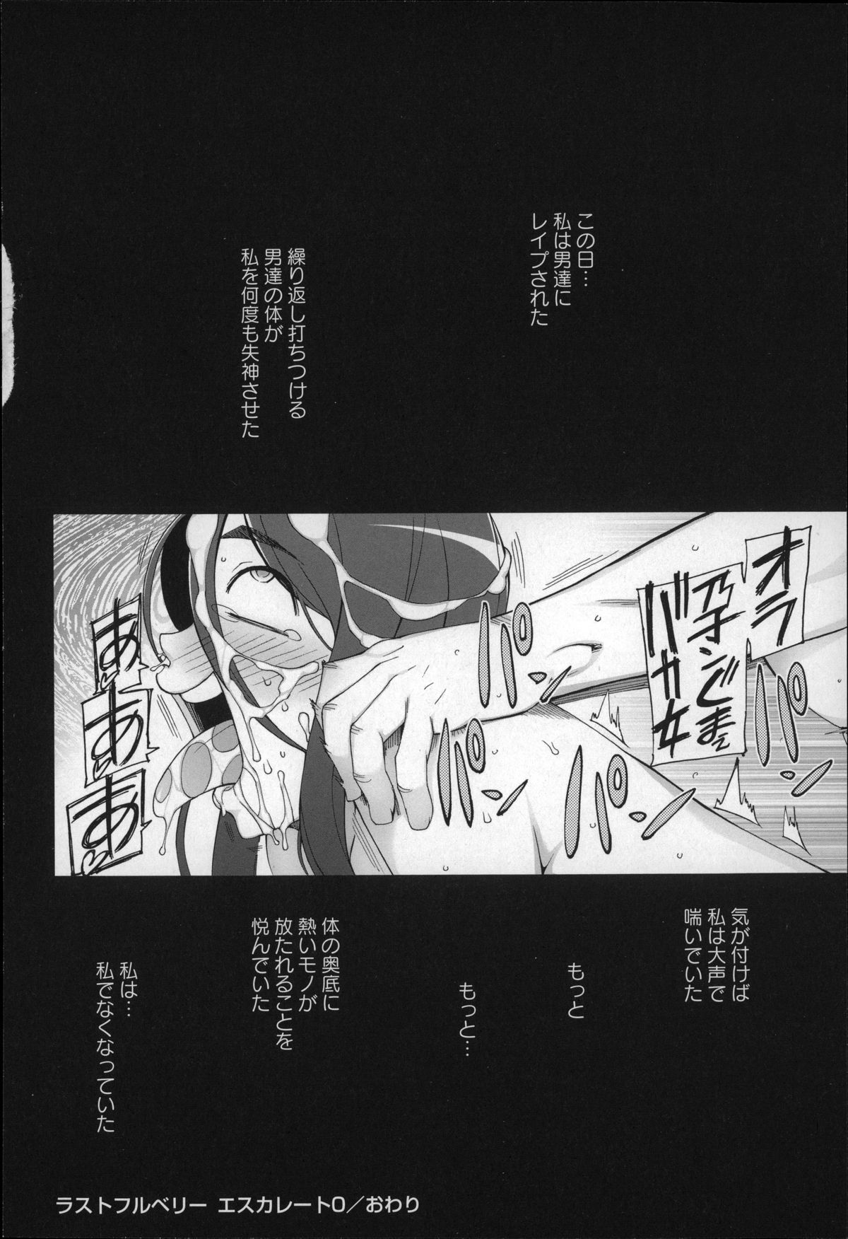 [三糸シド] 受精願望