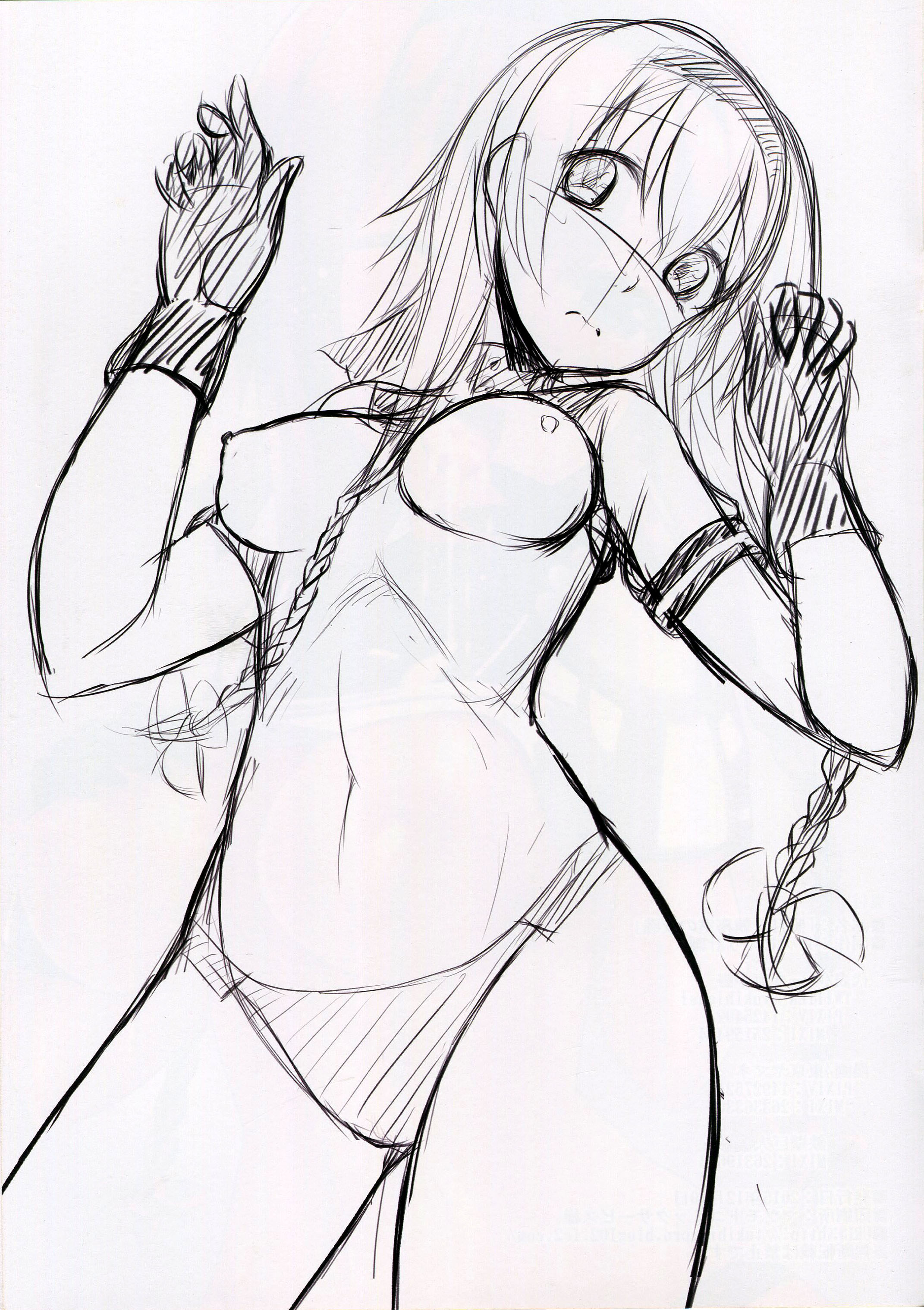 (C89) [月ノヒカリ計画 (東京ヤマネ、ゆーき東中野)] 照月と執務室の夜戦 (艦隊これくしょん -艦これ-)