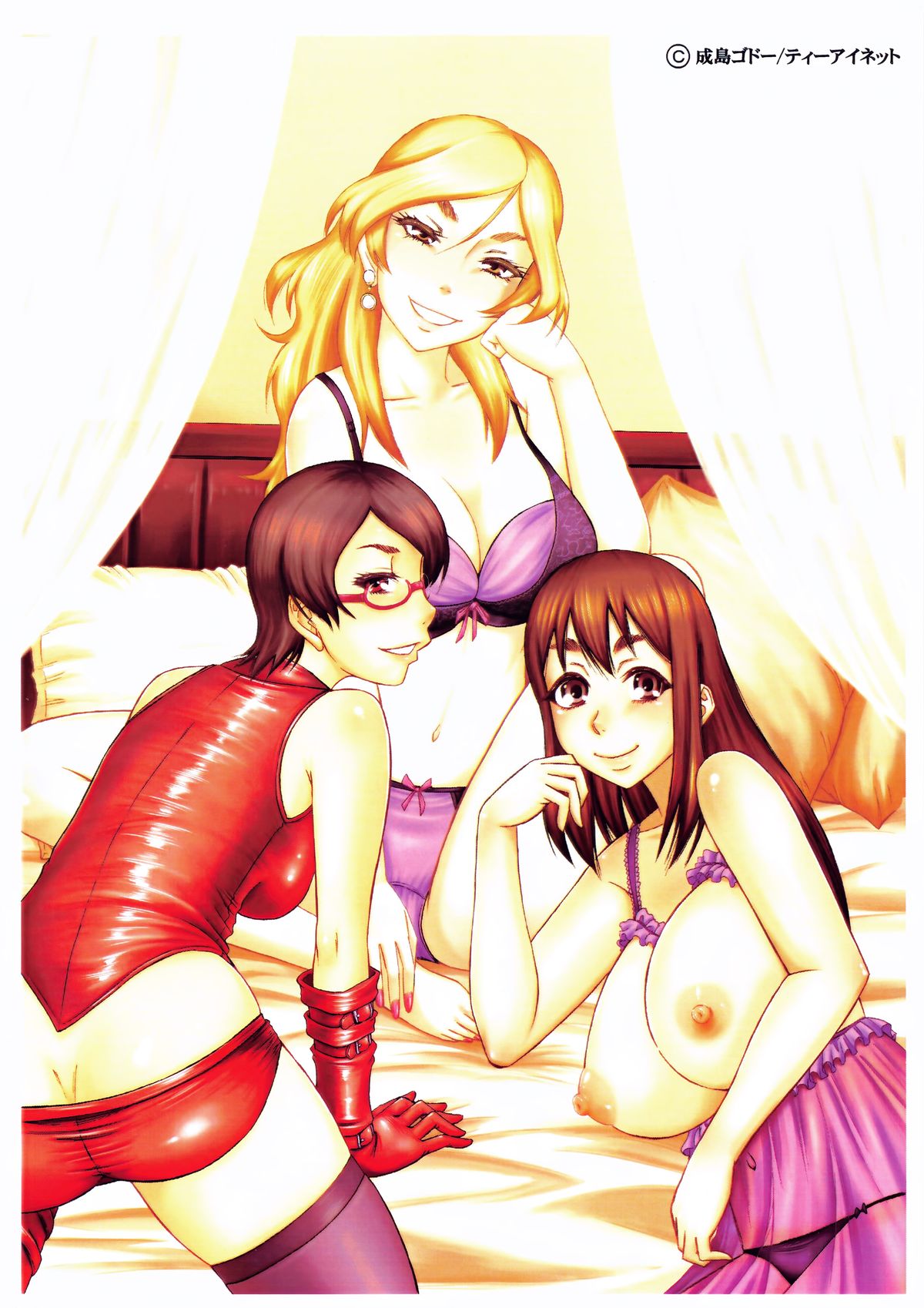 [成島ゴドー] 隣のHな人妻達 [中国翻訳]