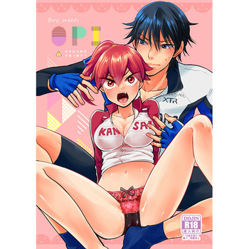 [赤蝶 (柚木鈴)] boy meets OPI (弱虫ペダル)