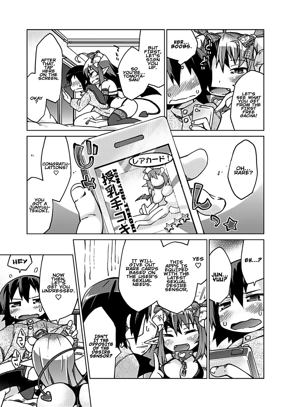 [暮浦鶏太] 今日のおすすめ攻め身っ娘 第2話 [英訳] [DL版]