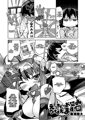 [暮浦鶏太] 今日のおすすめ攻め身っ娘 第2話 [英訳] [DL版]