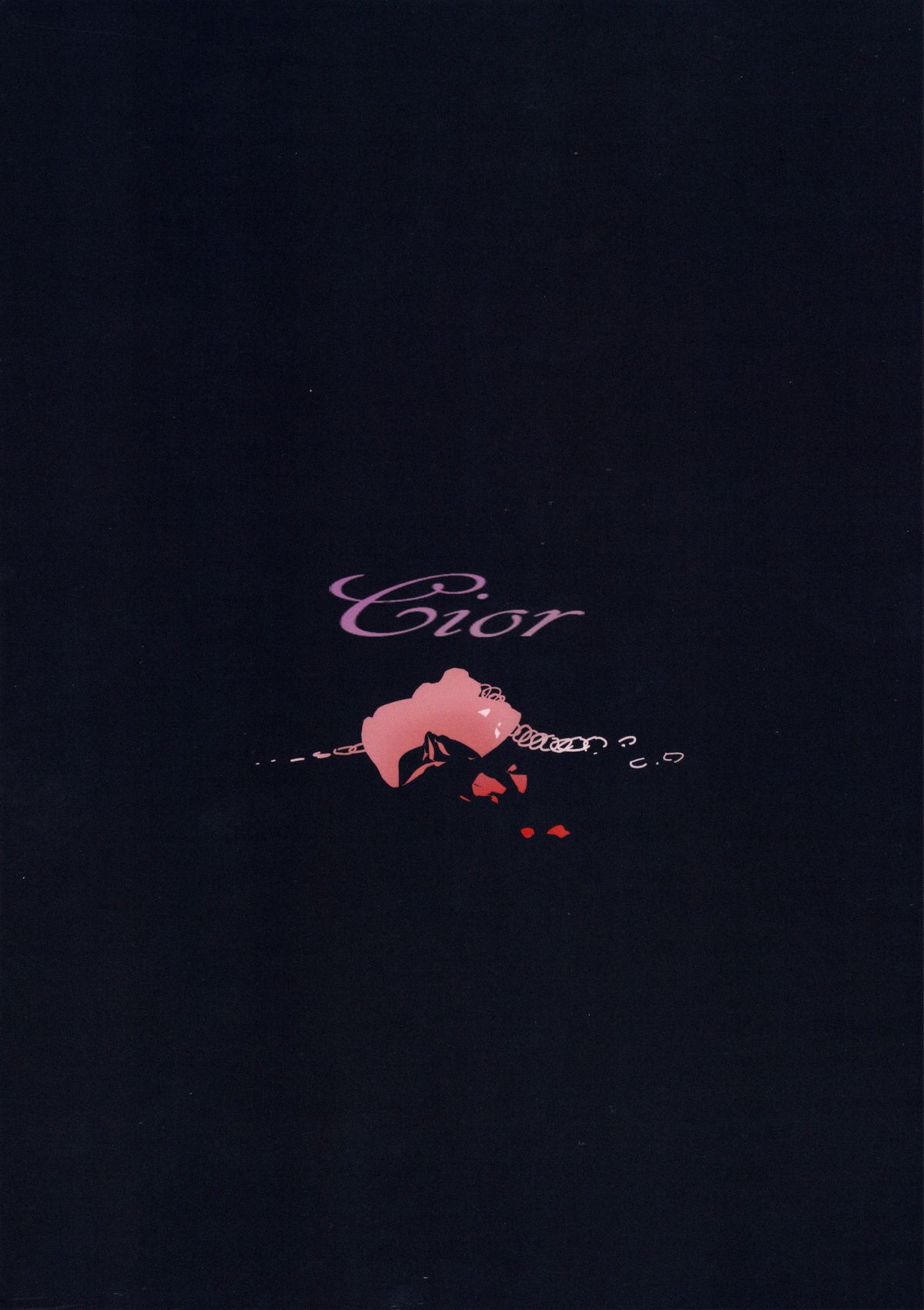 (COMIC1☆9) [Cior (ken-1)] 遠坂凛がバーサーカーに犯される本 (Fate/stay night) [英訳]