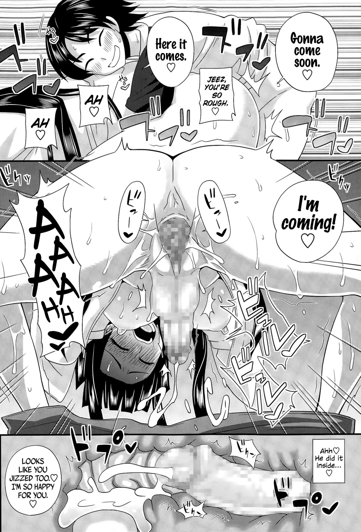 [紅ゆーじ] ふたきょ！～ふたなり響子ちゃん～#3 (コミックマショウ 2015年4月号) [英訳]
