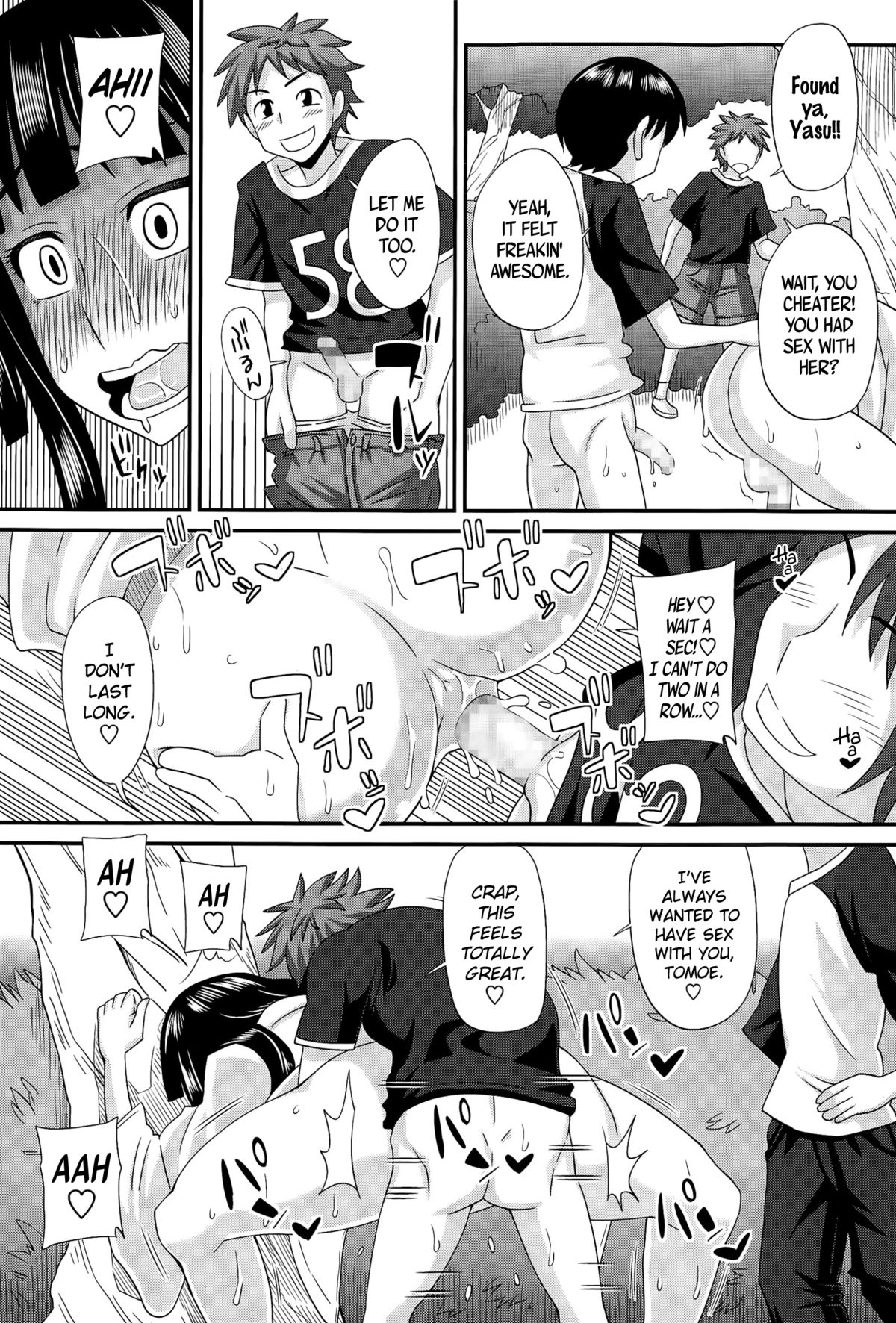 [紅ゆーじ] ふたきょ！～ふたなり響子ちゃん～#3 (コミックマショウ 2015年4月号) [英訳]