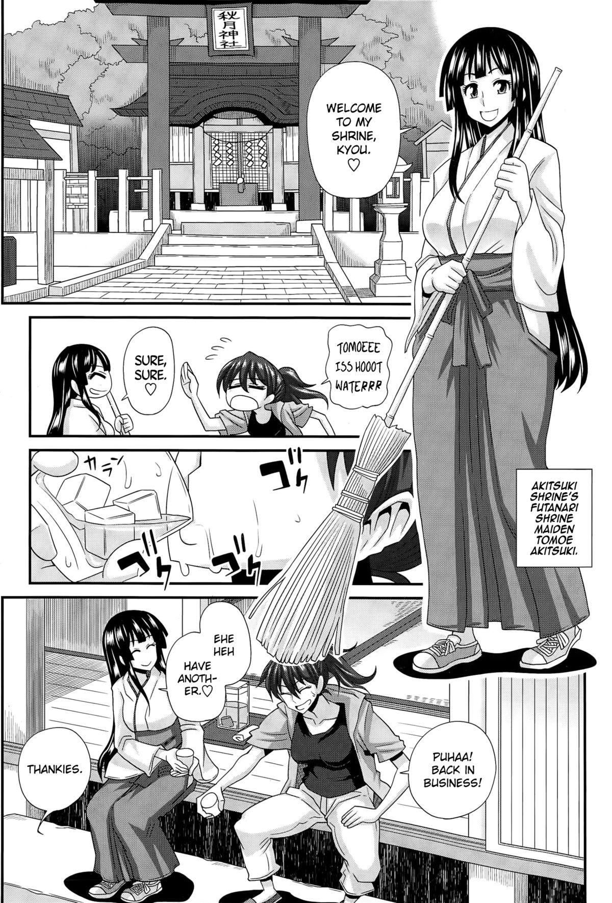 [紅ゆーじ] ふたきょ！～ふたなり響子ちゃん～#3 (コミックマショウ 2015年4月号) [英訳]