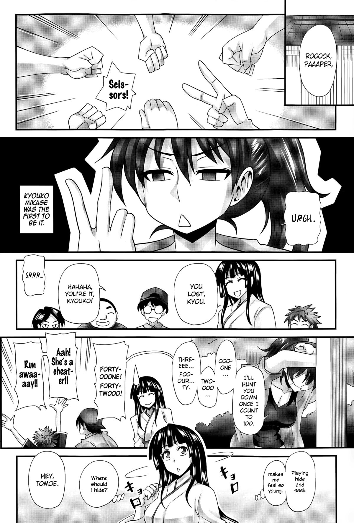 [紅ゆーじ] ふたきょ！～ふたなり響子ちゃん～#3 (コミックマショウ 2015年4月号) [英訳]