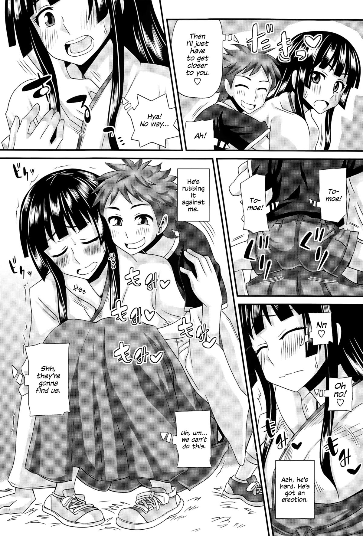[紅ゆーじ] ふたきょ！～ふたなり響子ちゃん～#3 (コミックマショウ 2015年4月号) [英訳]