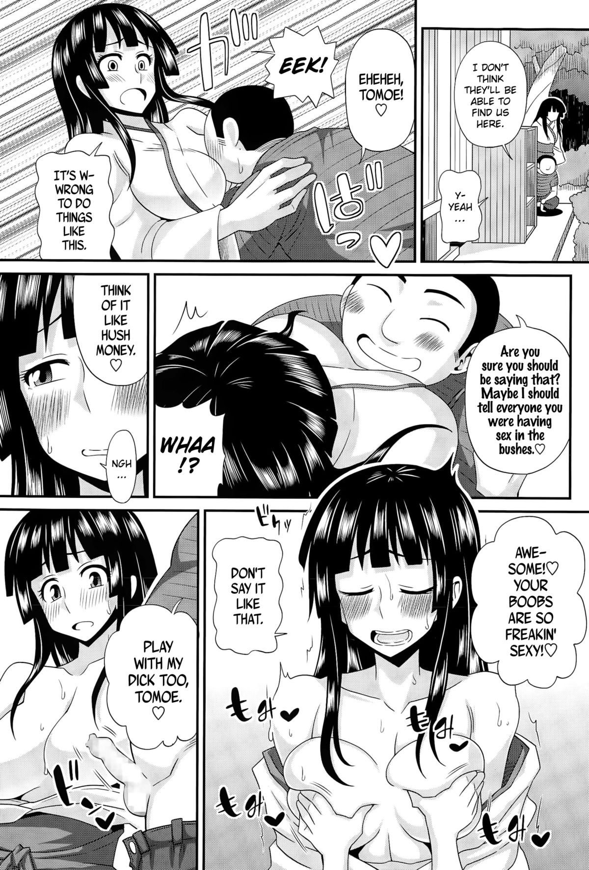 [紅ゆーじ] ふたきょ！～ふたなり響子ちゃん～#3 (コミックマショウ 2015年4月号) [英訳]