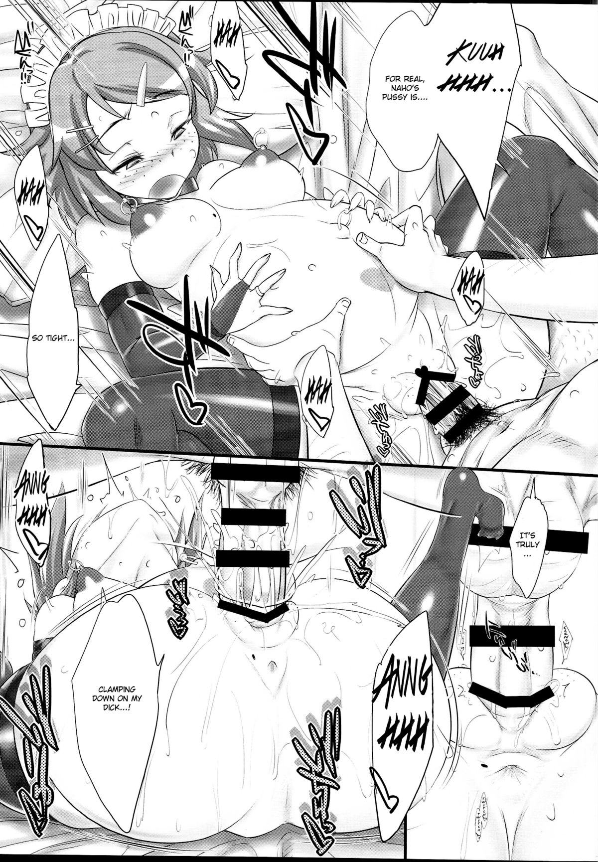(C87) [近傍租界 (こんもり)] sweet toxotherapy [英訳]