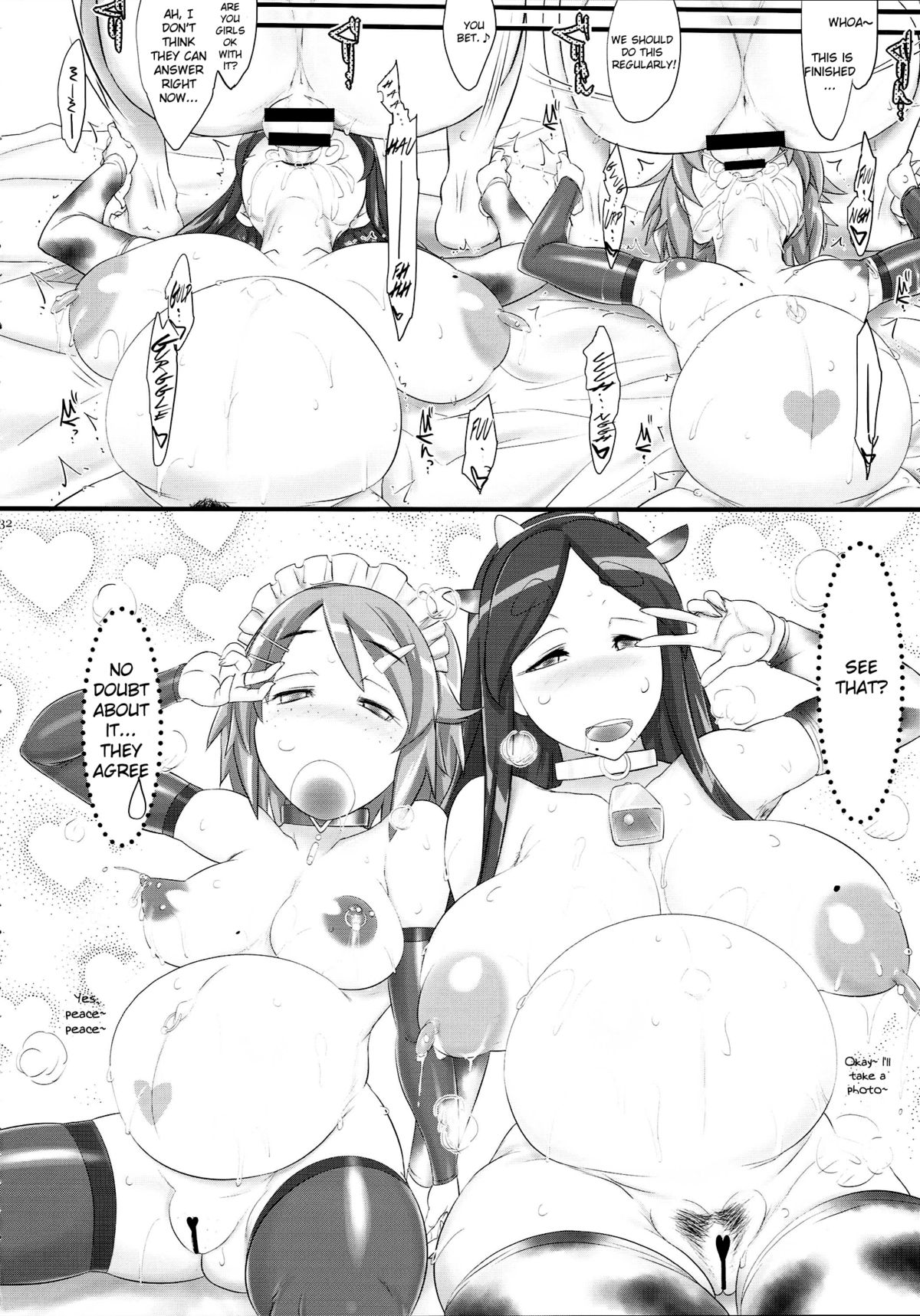 (C87) [近傍租界 (こんもり)] sweet toxotherapy [英訳]