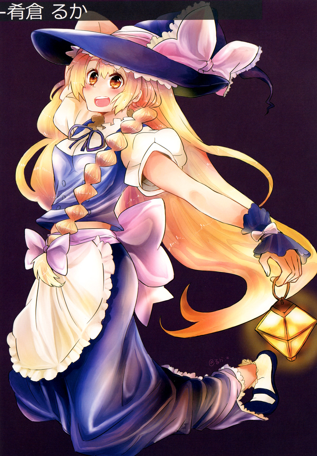 [都落ちPartisan (Cekonikova、肴倉るか)] 蓬莱Lobotomy (東方Project) [DL版]