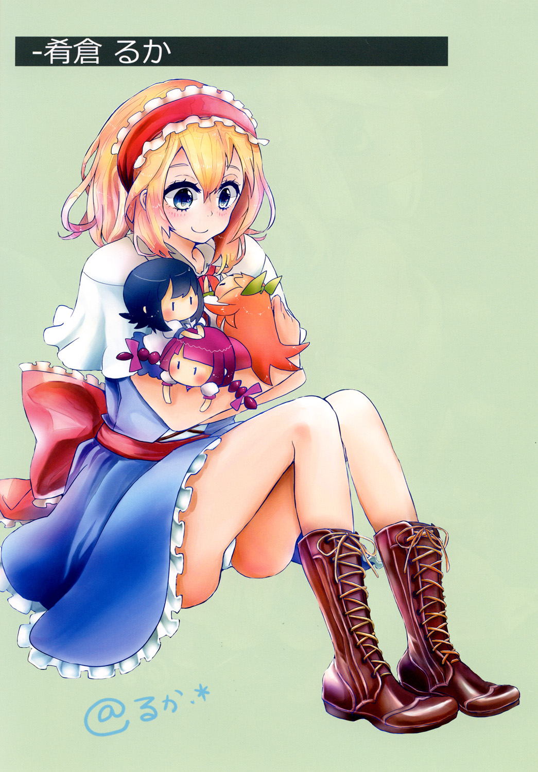 [都落ちPartisan (Cekonikova、肴倉るか)] 蓬莱Lobotomy (東方Project) [DL版]