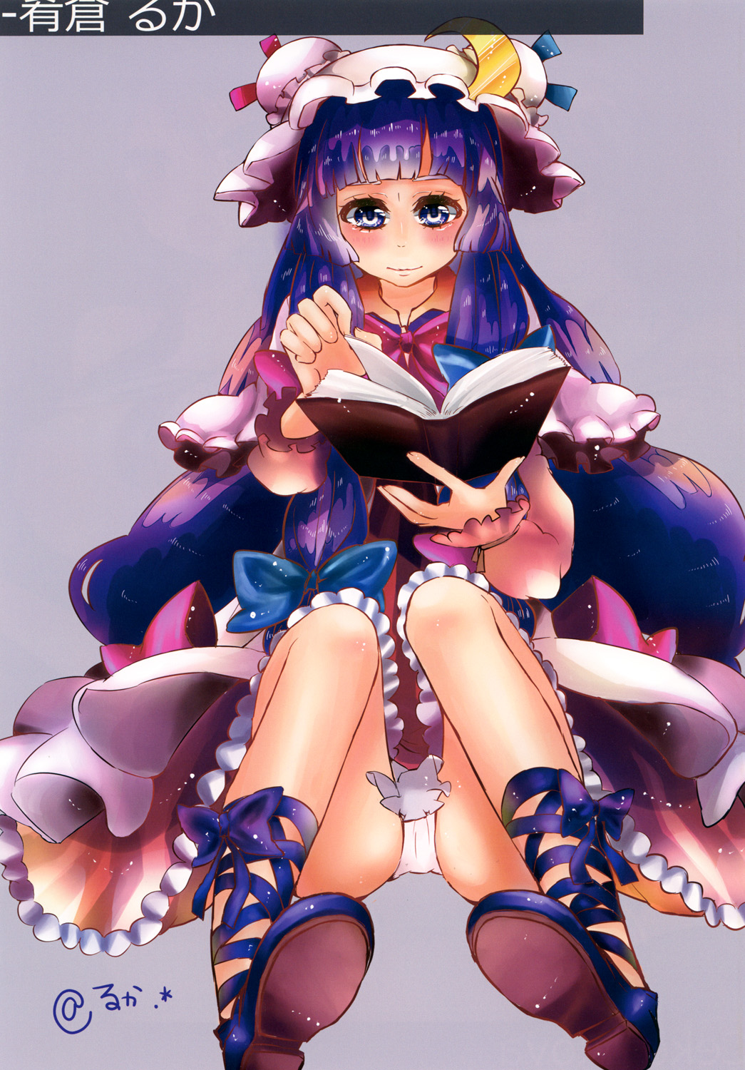 [都落ちPartisan (Cekonikova、肴倉るか)] 蓬莱Lobotomy (東方Project) [DL版]