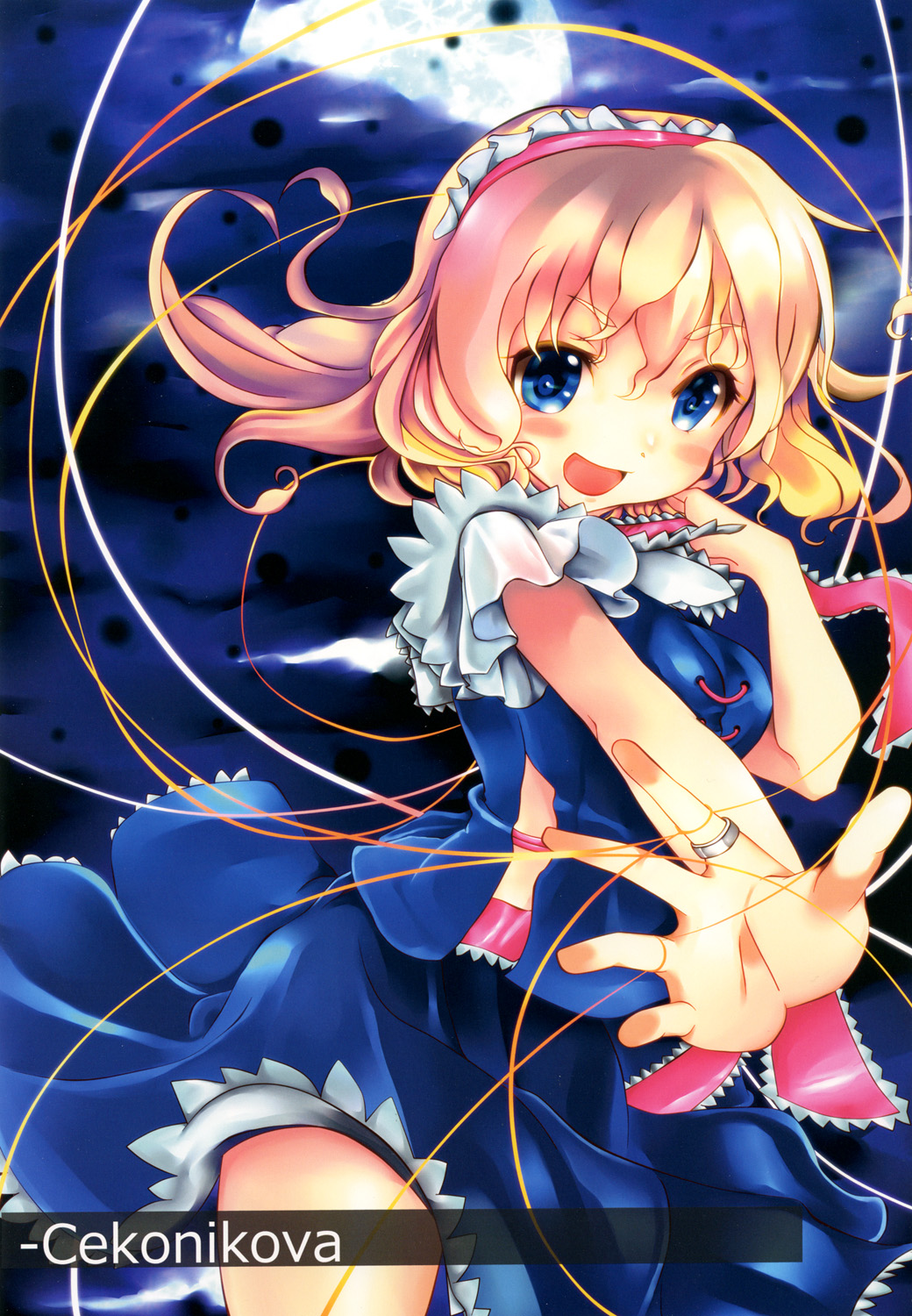 [都落ちPartisan (Cekonikova、肴倉るか)] 蓬莱Lobotomy (東方Project) [DL版]