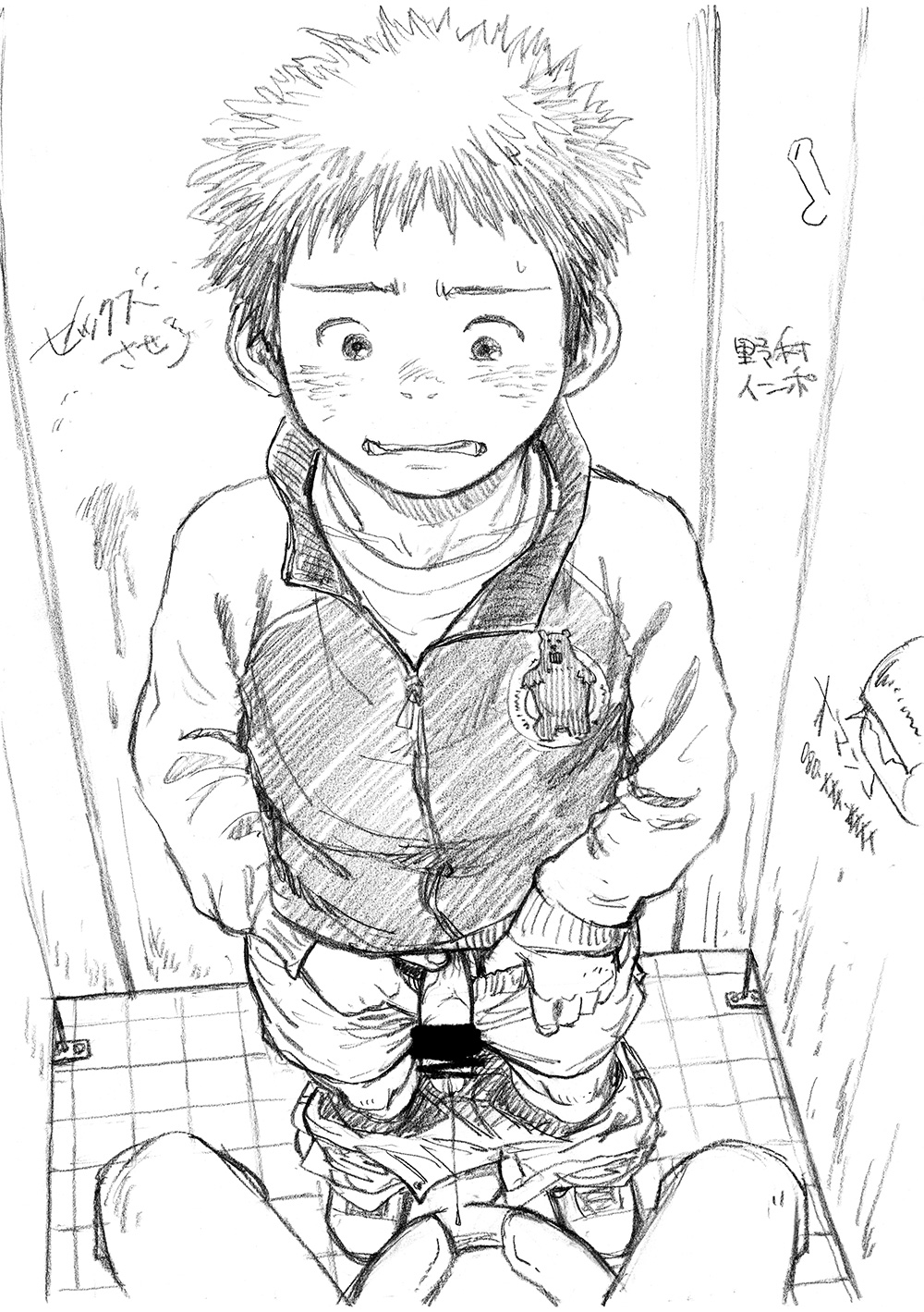 [少年ズーム (しげる)] JUVENILEOUS ABC