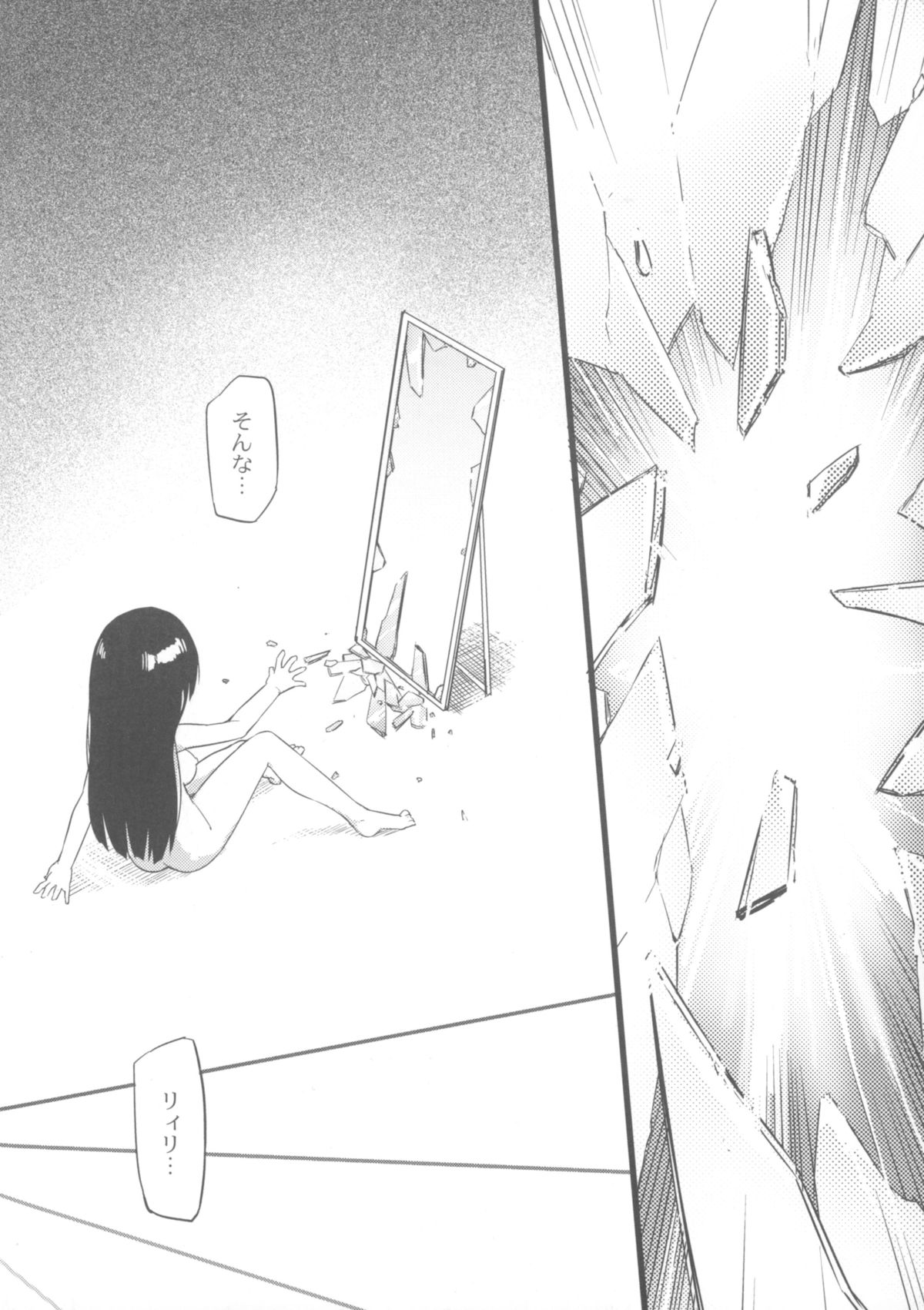 [焔すばる] ちちゆりガールズ