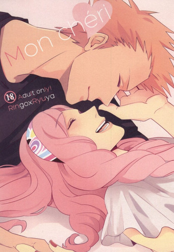 (SPARK8) [kitchen833 (キチ)] monchérie (うたの☆プリンスさまっ♪)