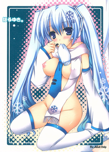 (COMIC1☆5) [電脳冬蜜柑 (上田リエコ)] はるゆき。 (VOCALOID)