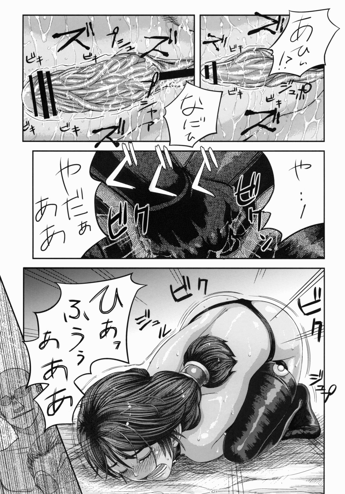 (C78) [まるまるアルマジロー (まじろー)] ARUMAJIBON!黒いキャリバー「風よ応えて」 (ソウルキャリバー)