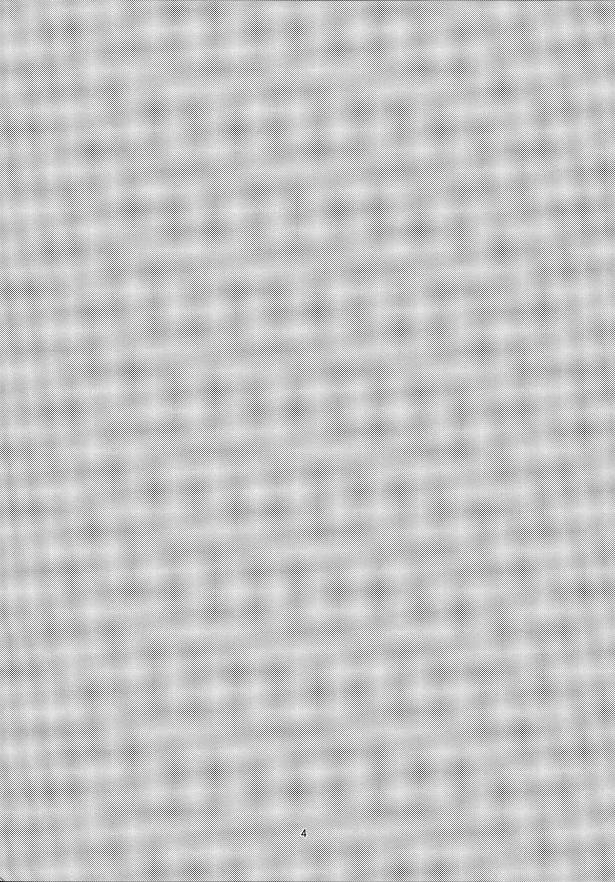 (C87) [一日三錠 (神宮梢)] エリザベスちゃんがんばって! (七つの大罪)