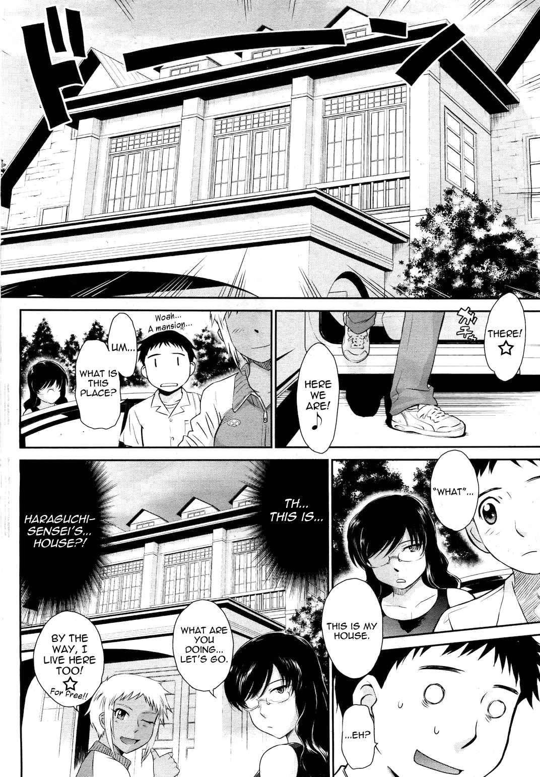 【月野定規】放課後（コンプリート）【英語】