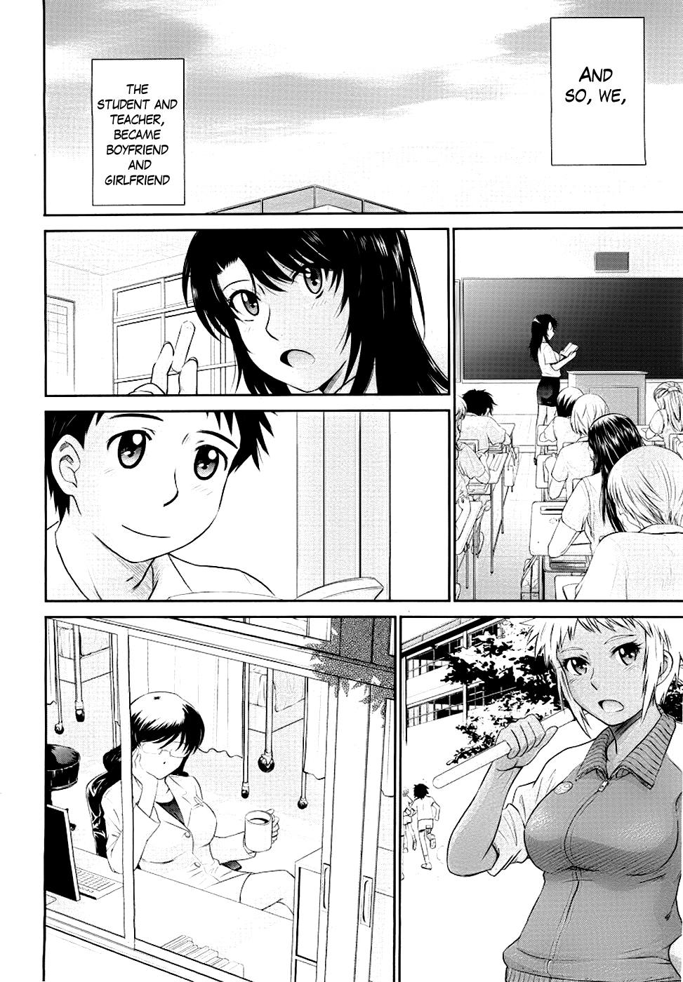 【月野定規】放課後（コンプリート）【英語】