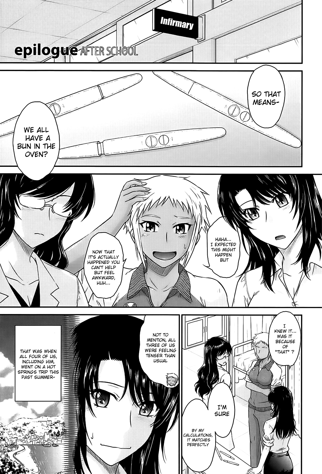 【月野定規】放課後（コンプリート）【英語】