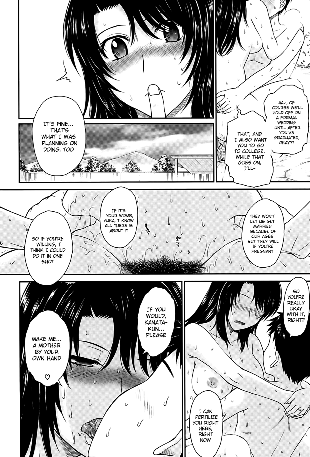 【月野定規】放課後（コンプリート）【英語】