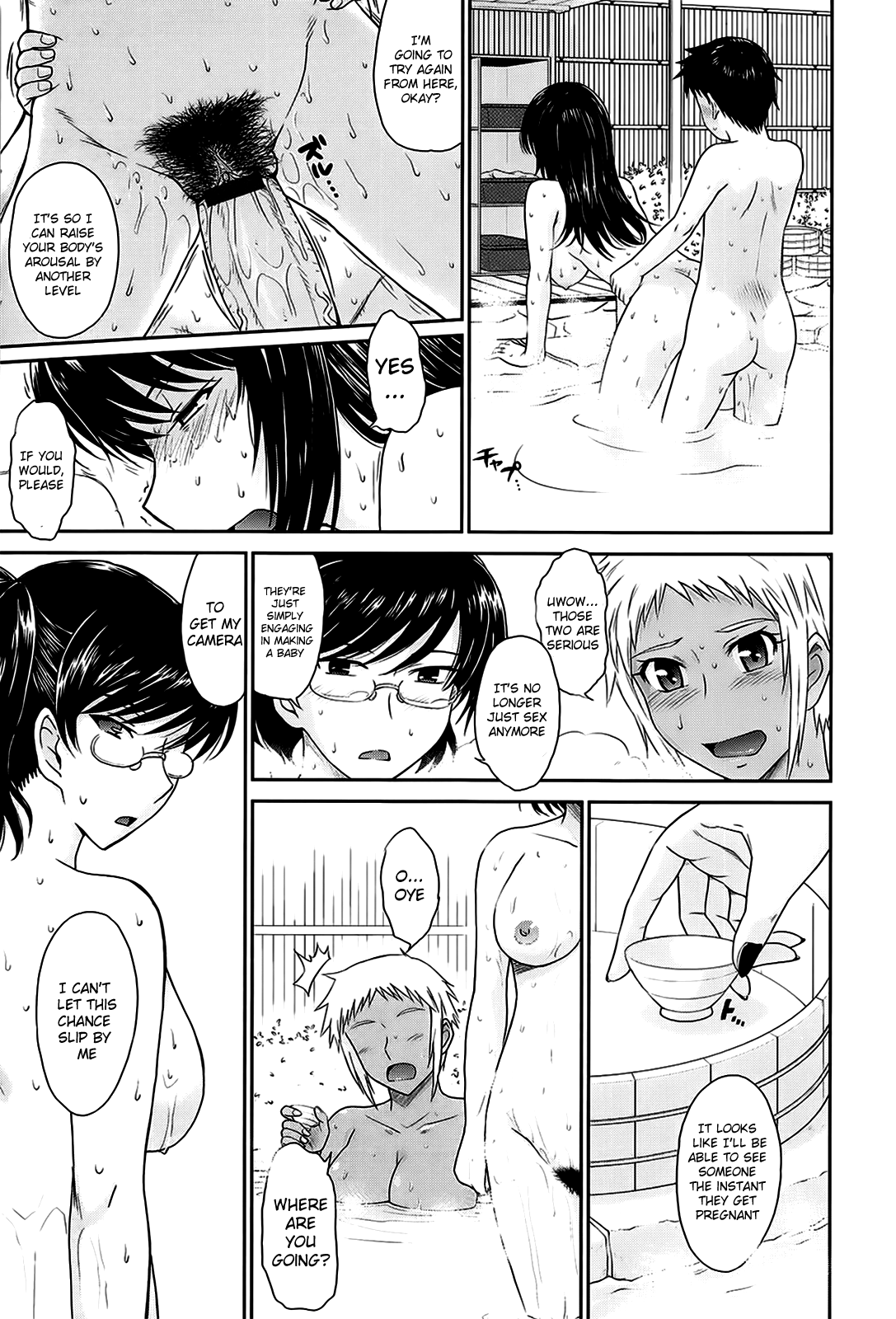 【月野定規】放課後（コンプリート）【英語】