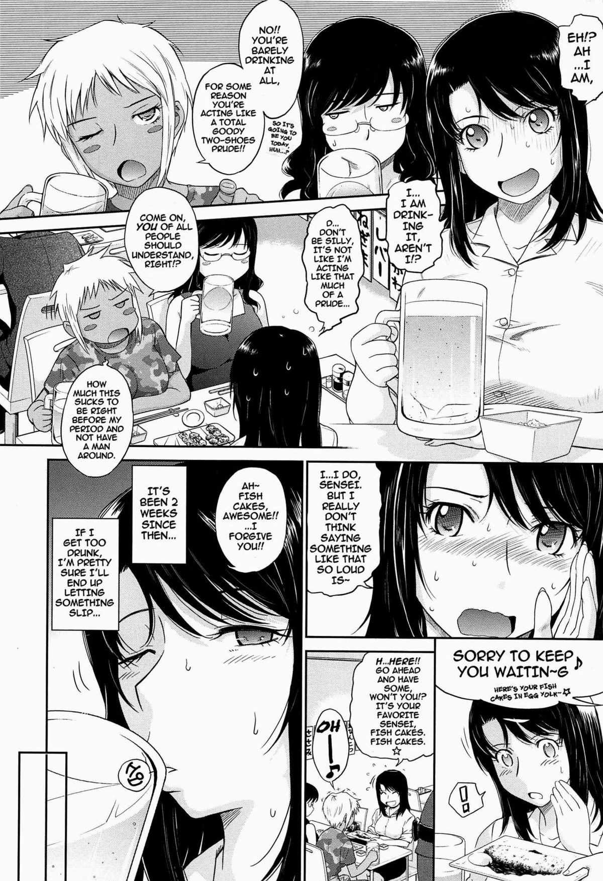 【月野定規】放課後（コンプリート）【英語】
