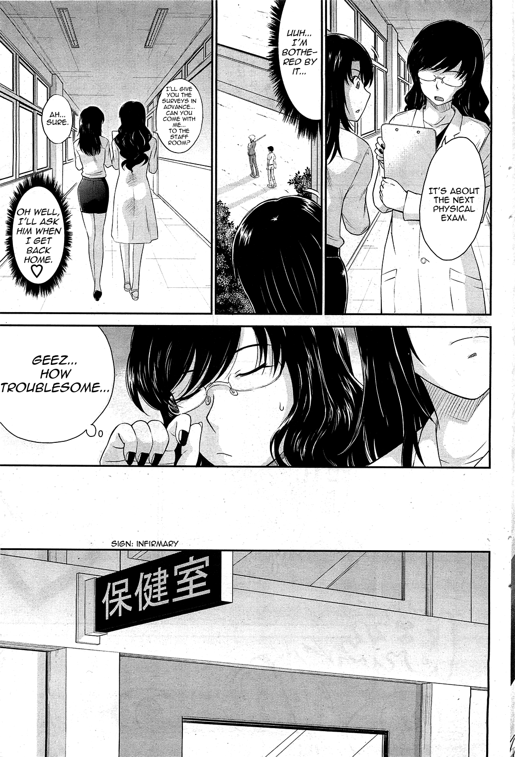 【月野定規】放課後（コンプリート）【英語】