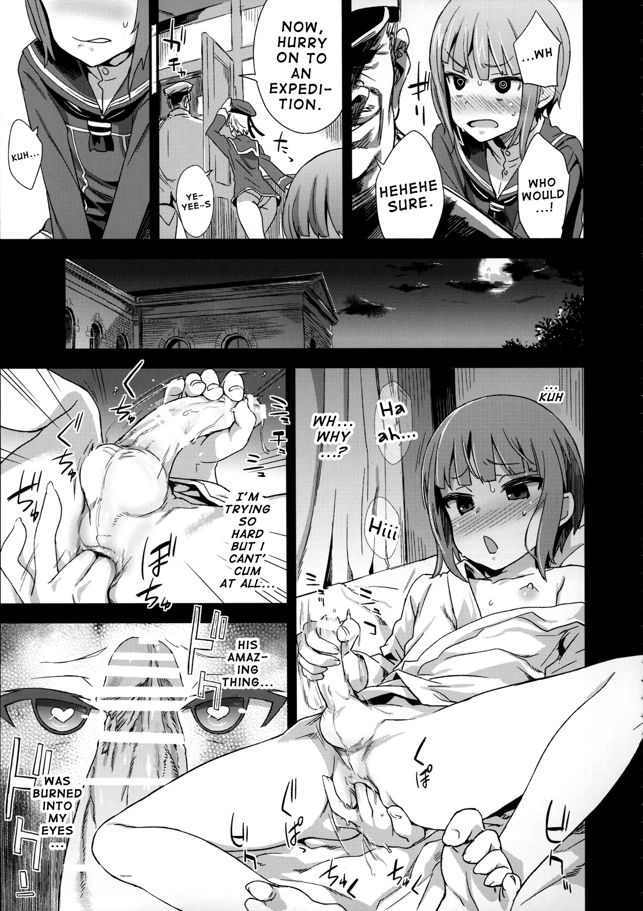 (COMIC1☆9) [Fatalpulse (朝凪)] ダンケ男系レボリューション (艦隊これくしょん -艦これ-) [英訳]