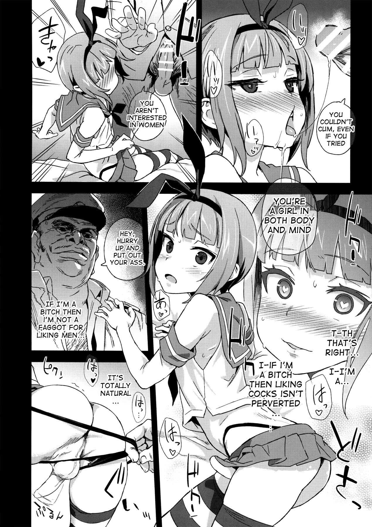 (COMIC1☆9) [Fatalpulse (朝凪)] ダンケ男系レボリューション (艦隊これくしょん -艦これ-) [英訳]