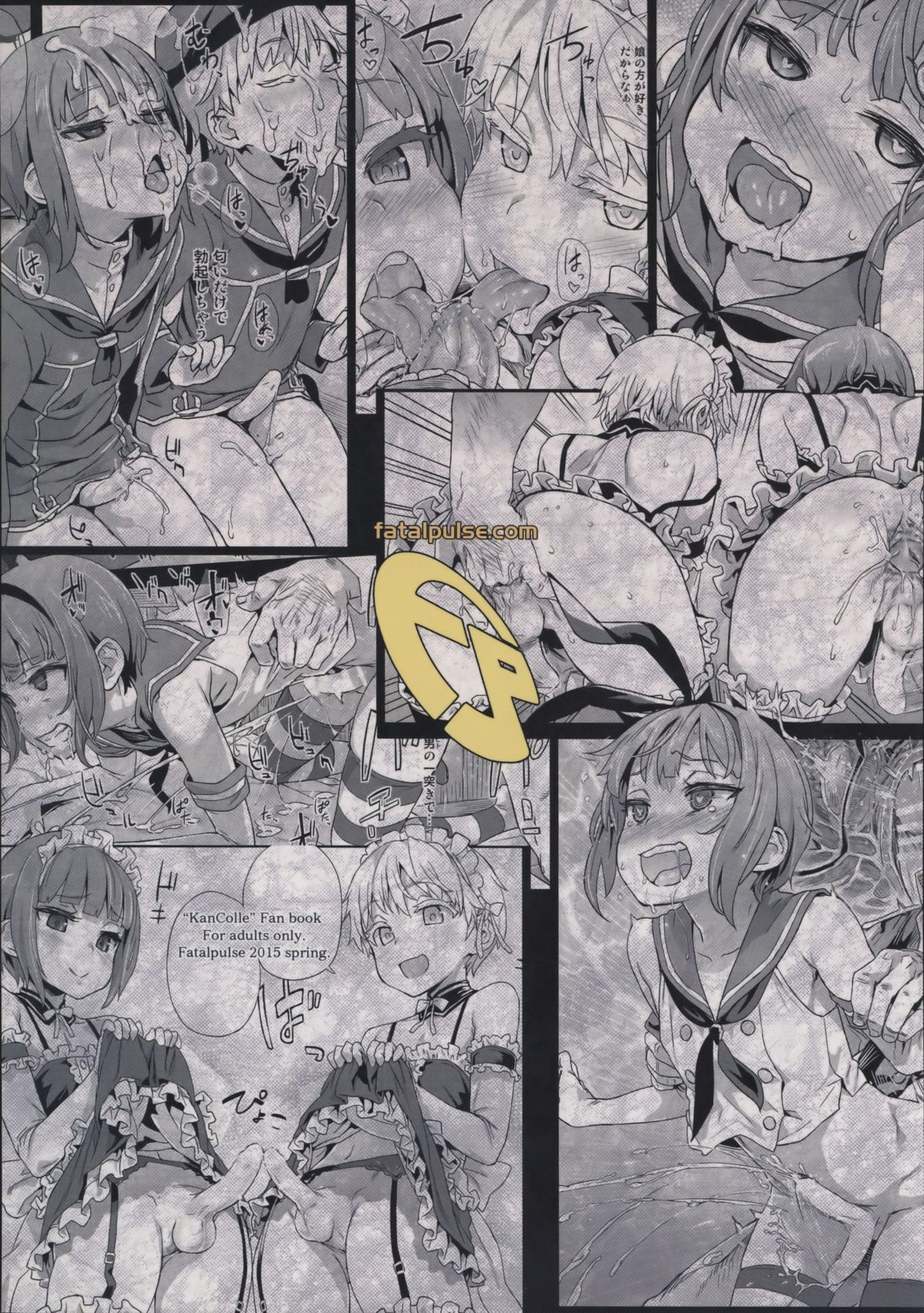 (COMIC1☆9) [Fatalpulse (朝凪)] ダンケ男系レボリューション (艦隊これくしょん -艦これ-) [英訳]