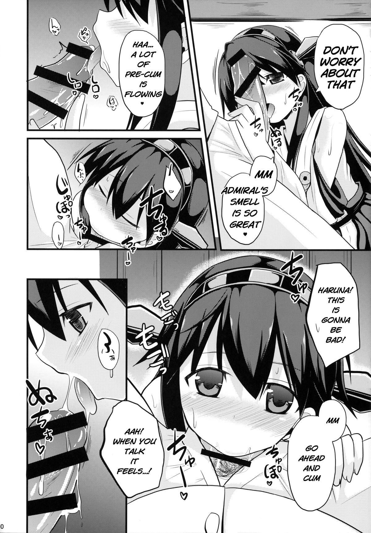 (C85) [ねこのこね (タケユウ)] 醒める前に (艦隊これくしょん -艦これ-) [英訳]