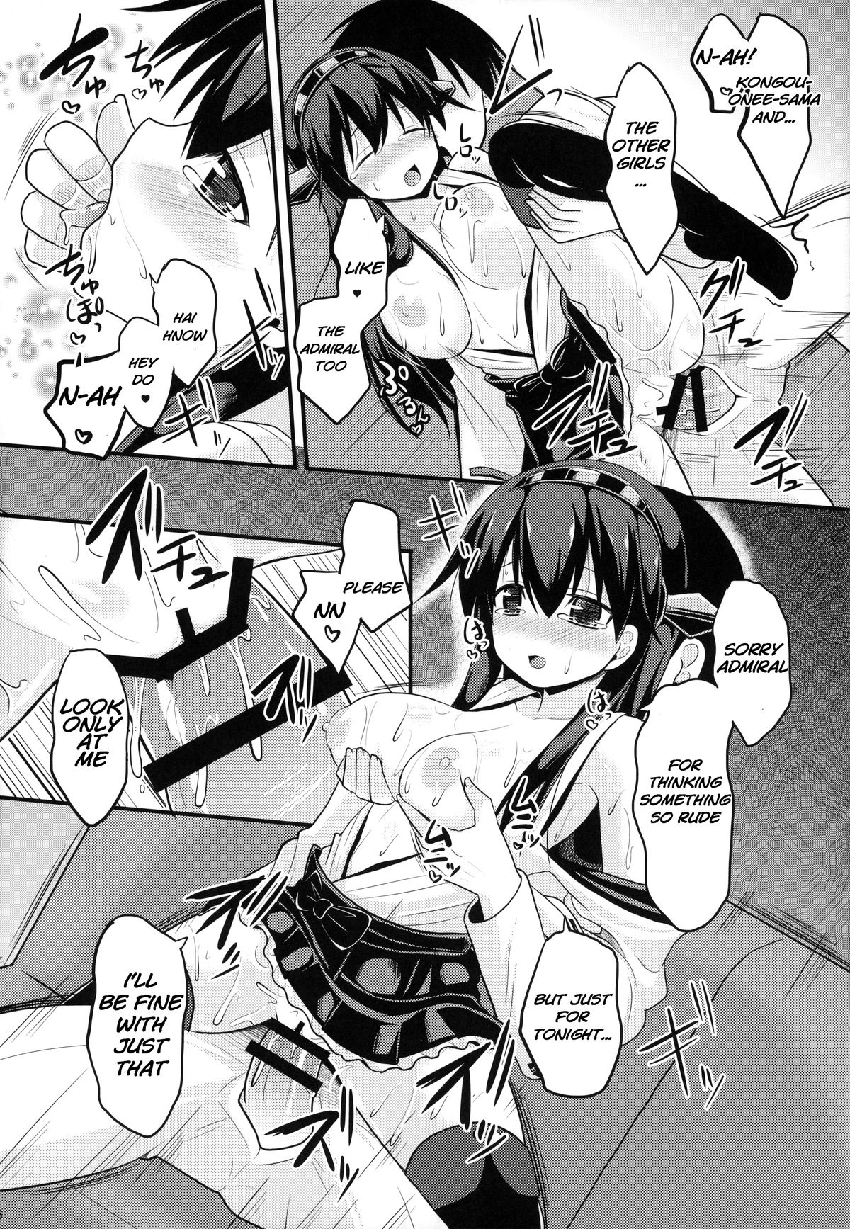(C85) [ねこのこね (タケユウ)] 醒める前に (艦隊これくしょん -艦これ-) [英訳]