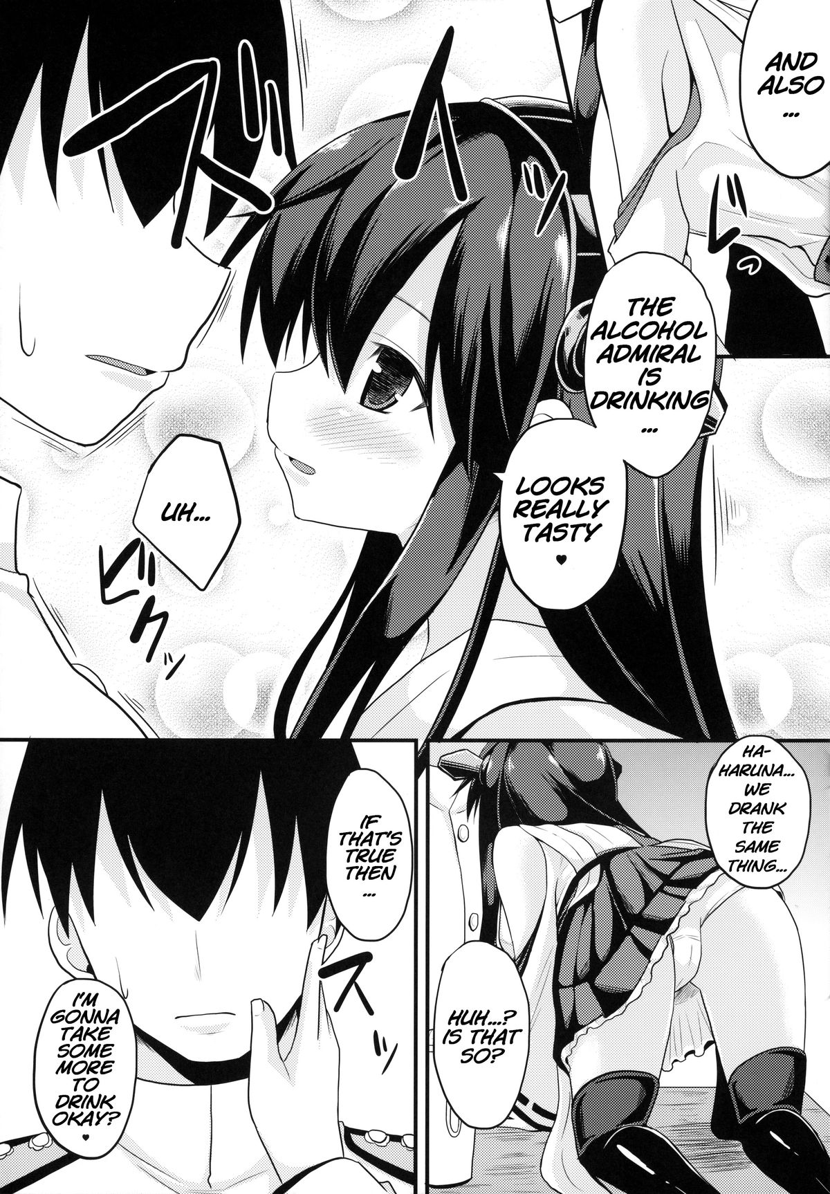 (C85) [ねこのこね (タケユウ)] 醒める前に (艦隊これくしょん -艦これ-) [英訳]