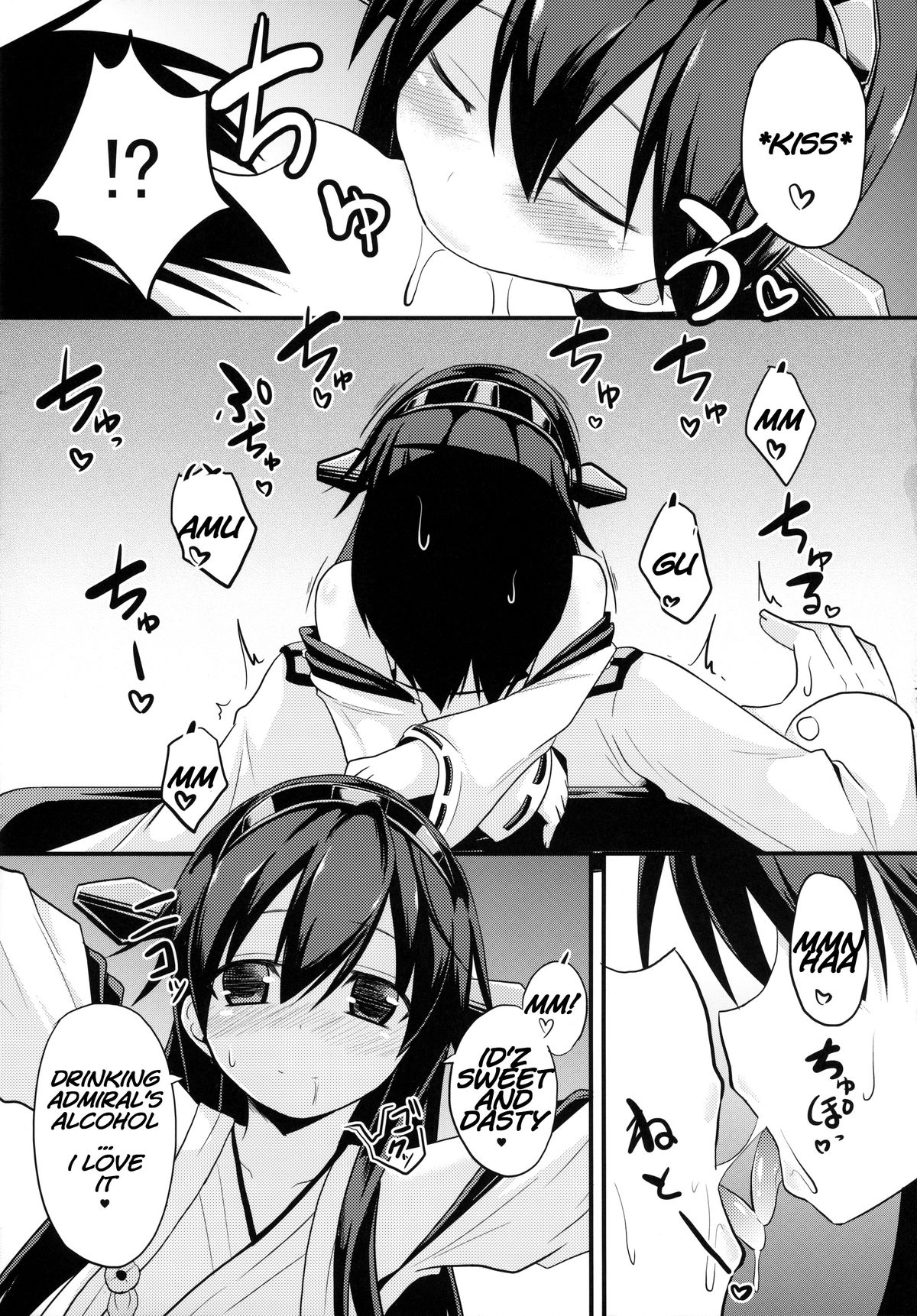 (C85) [ねこのこね (タケユウ)] 醒める前に (艦隊これくしょん -艦これ-) [英訳]