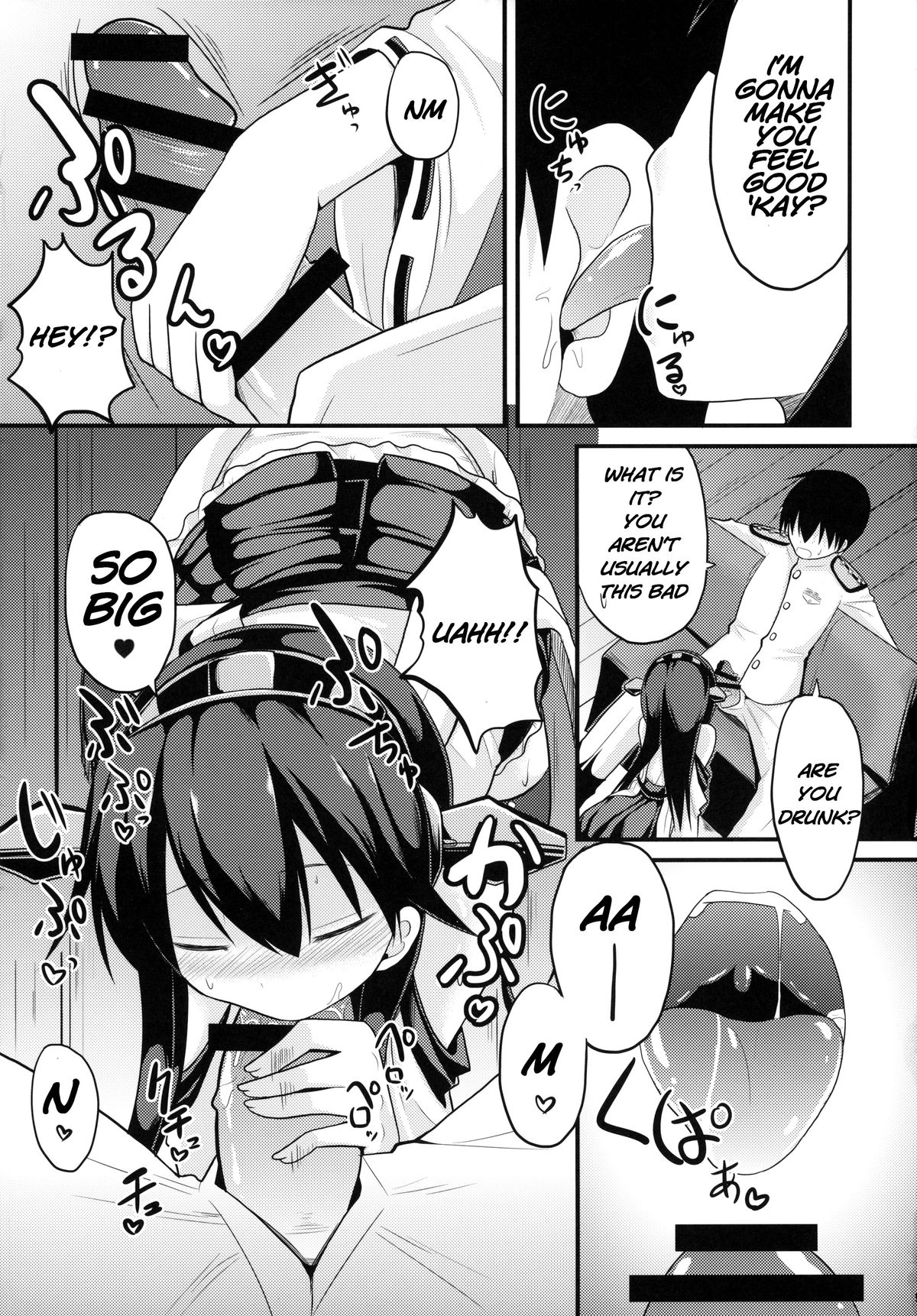 (C85) [ねこのこね (タケユウ)] 醒める前に (艦隊これくしょん -艦これ-) [英訳]