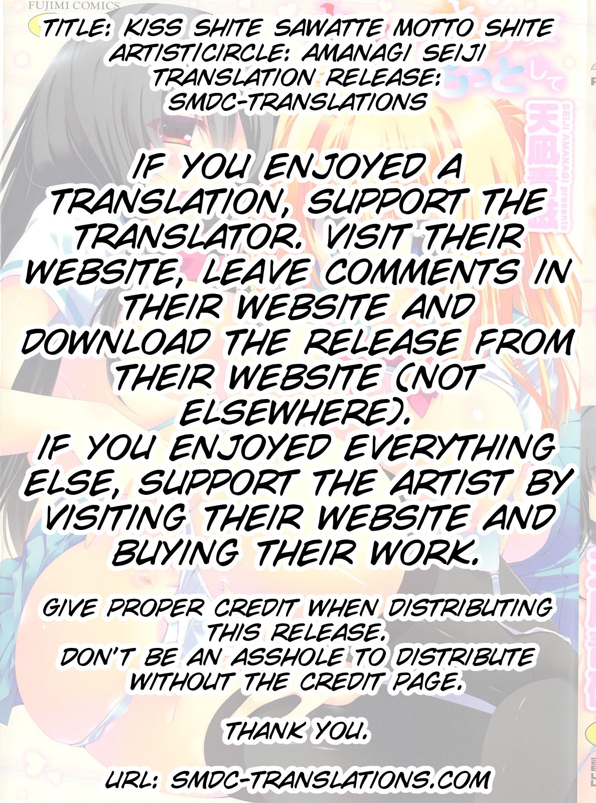 [天凪青磁] キスしてさわってもっとして [英訳]