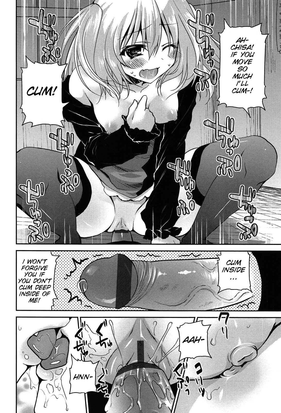 [天凪青磁] キスしてさわってもっとして [英訳]