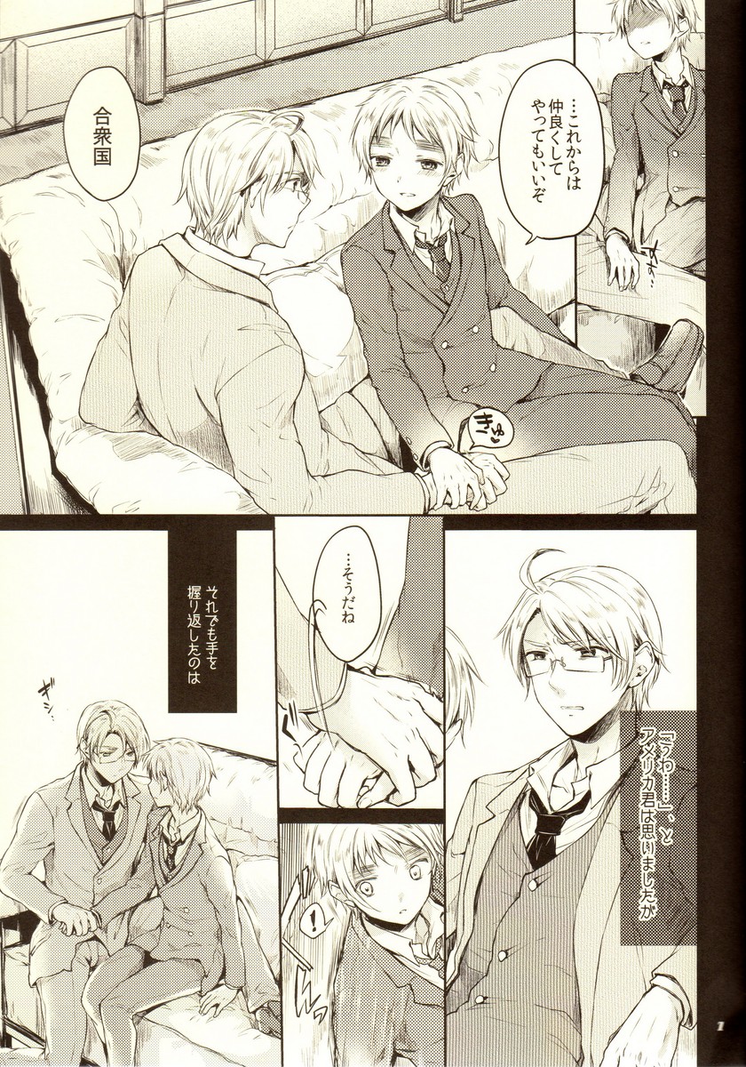 (SUPER22) [Yes,sir. (えぷ子)] はらぺこねこのゆうわく (Axis Powers ヘタリア)