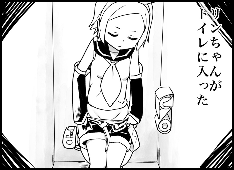 [トイレ籠] みっくみくな反応 116-186 (ボーカロイド)