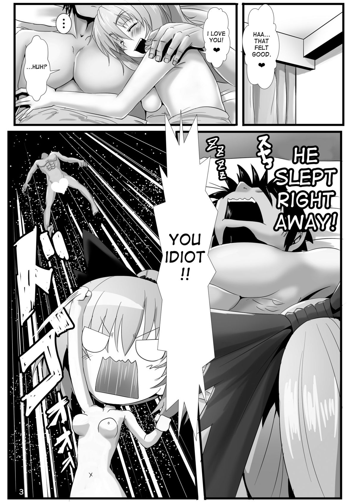 [あらくの☆まにあ (雲衛門)] くも娘の縛り方 (東方Project) [英訳] [DL版]