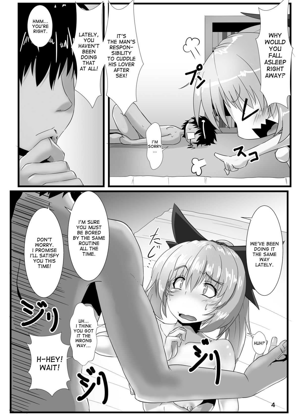 [あらくの☆まにあ (雲衛門)] くも娘の縛り方 (東方Project) [英訳] [DL版]